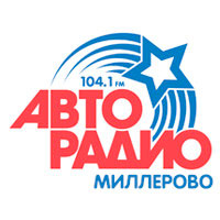 Авто радио Миллерово