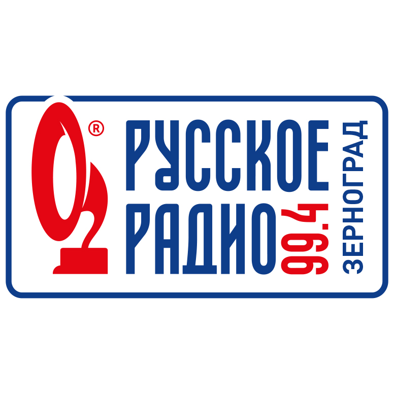 Дорожное радио Каменск-Шахтинск